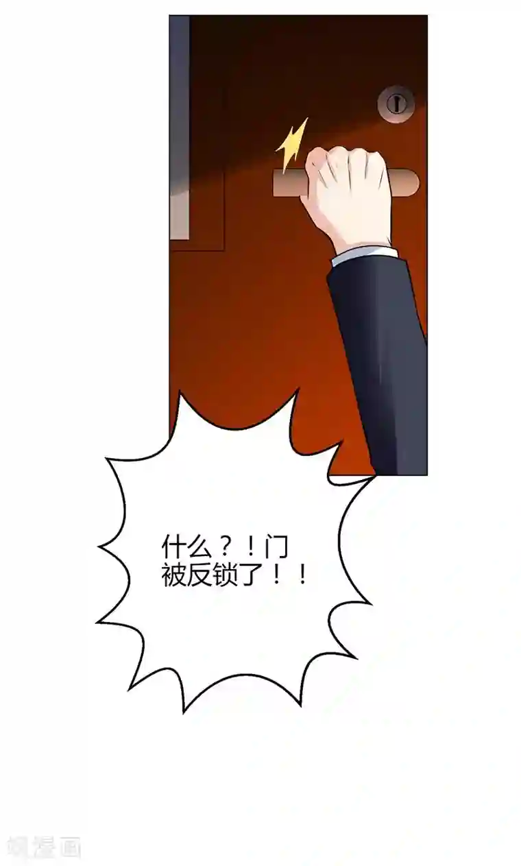 圣医重生计划第14话