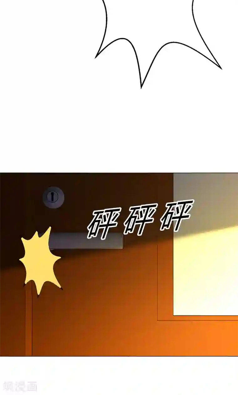 圣医重生计划第14话