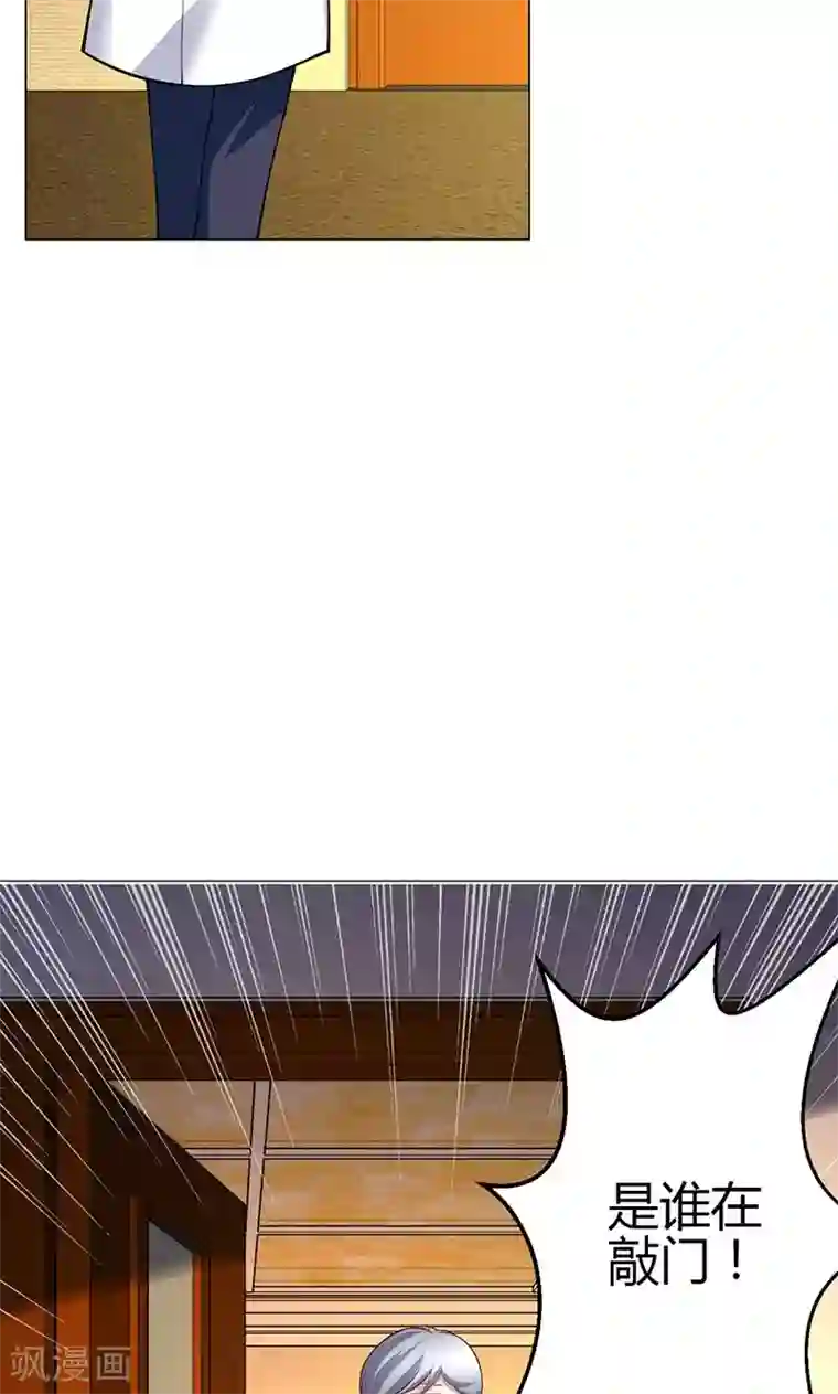 圣医重生计划第14话