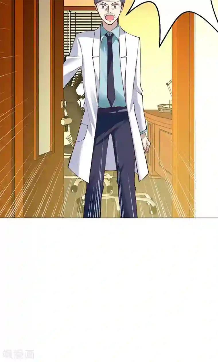 圣医重生计划第14话