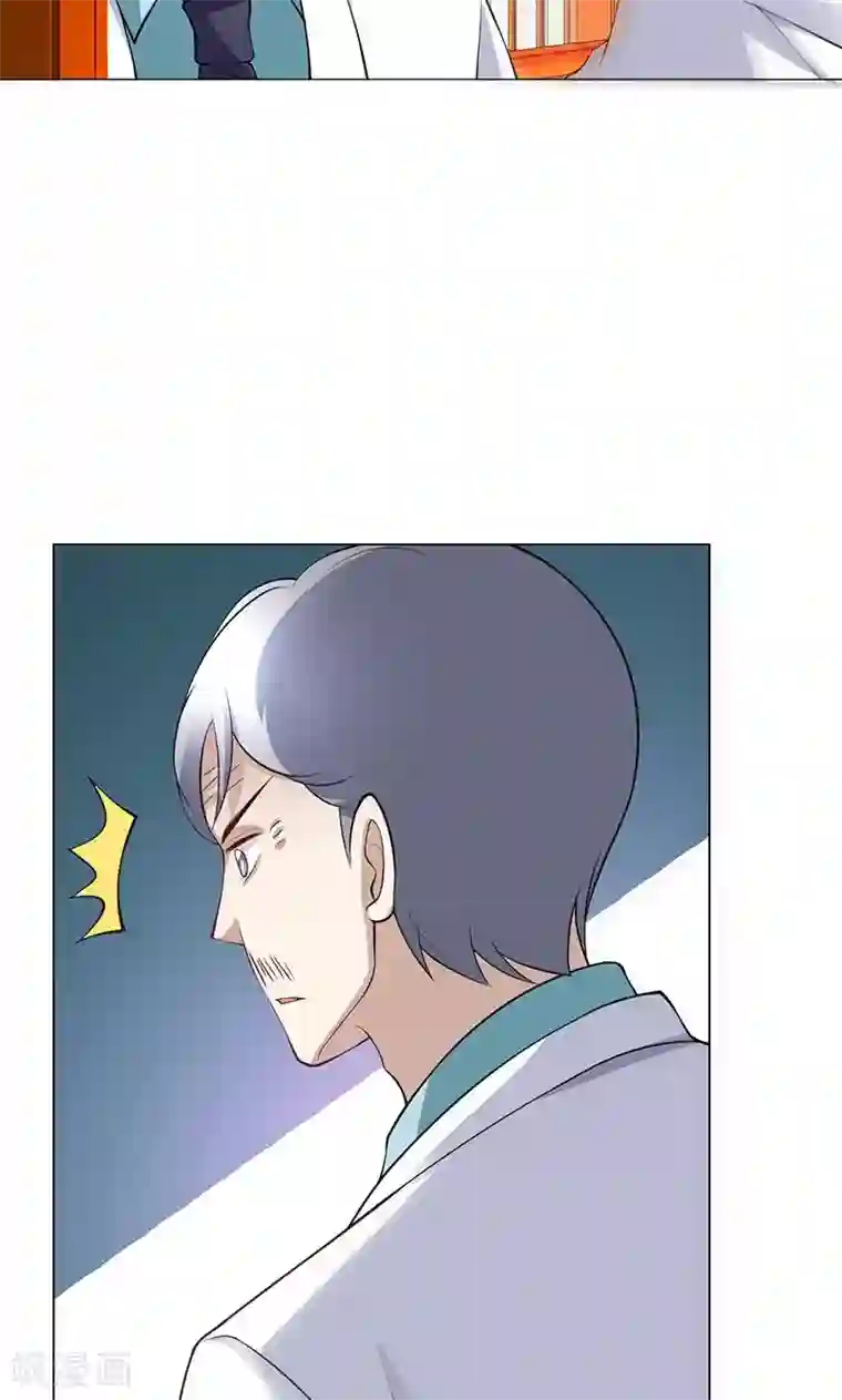 圣医重生计划第14话