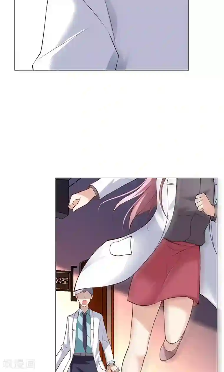 圣医重生计划第14话