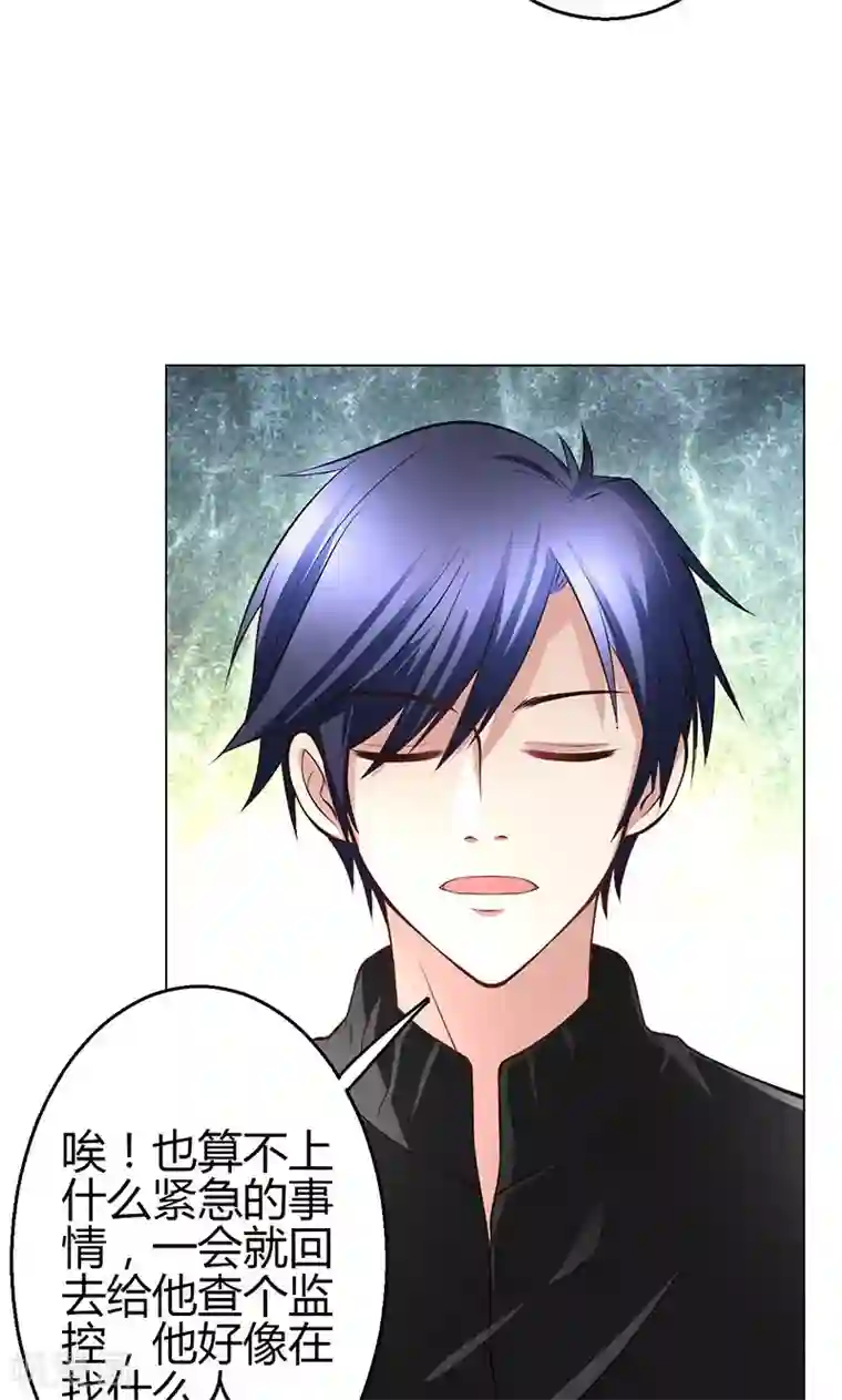 圣医重生计划第14话