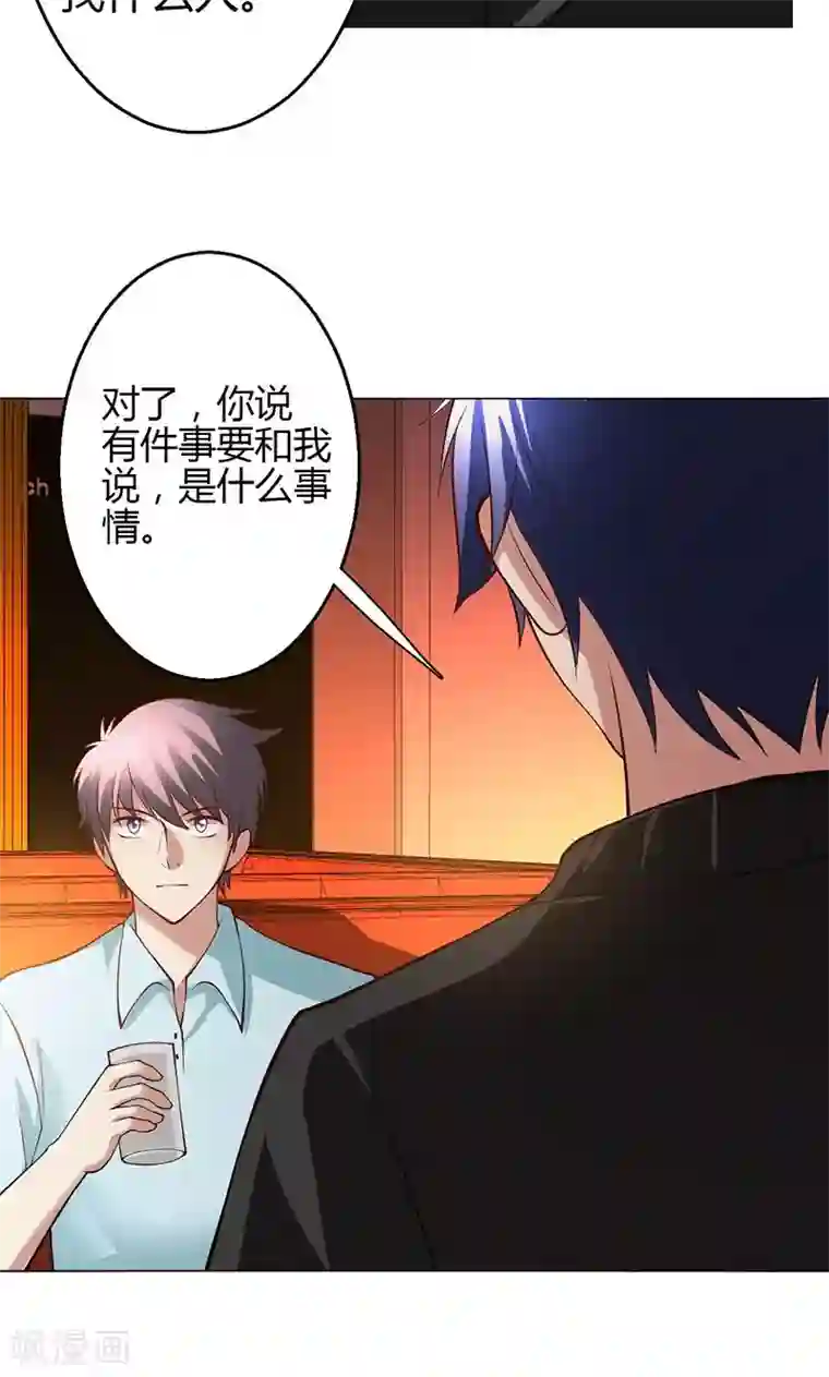 圣医重生计划第14话