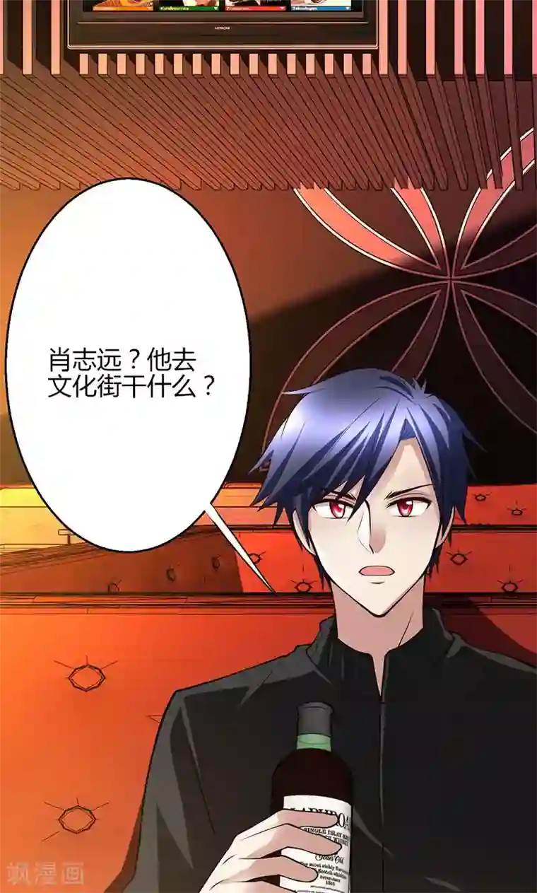 圣医重生计划第14话