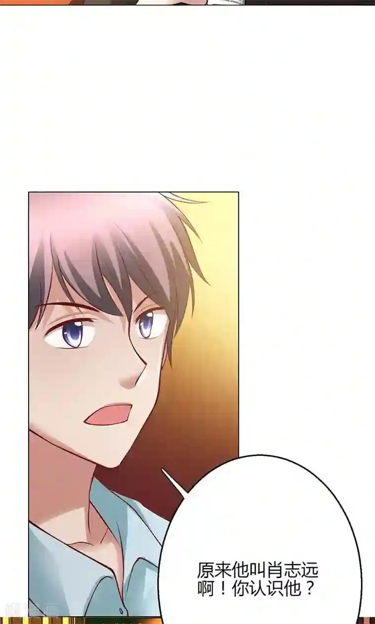 圣医重生计划第14话