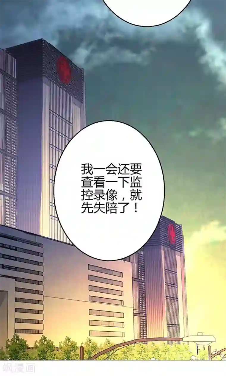 圣医重生计划第14话