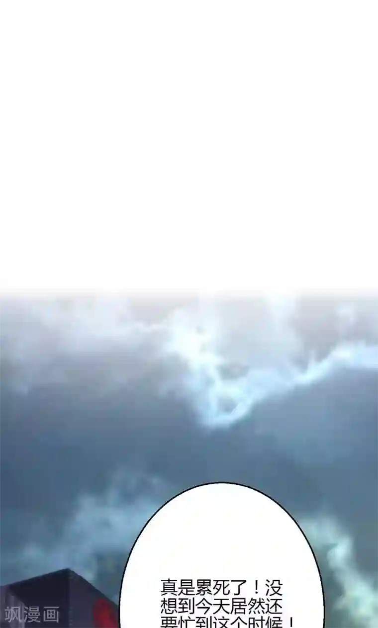 圣医重生计划第14话