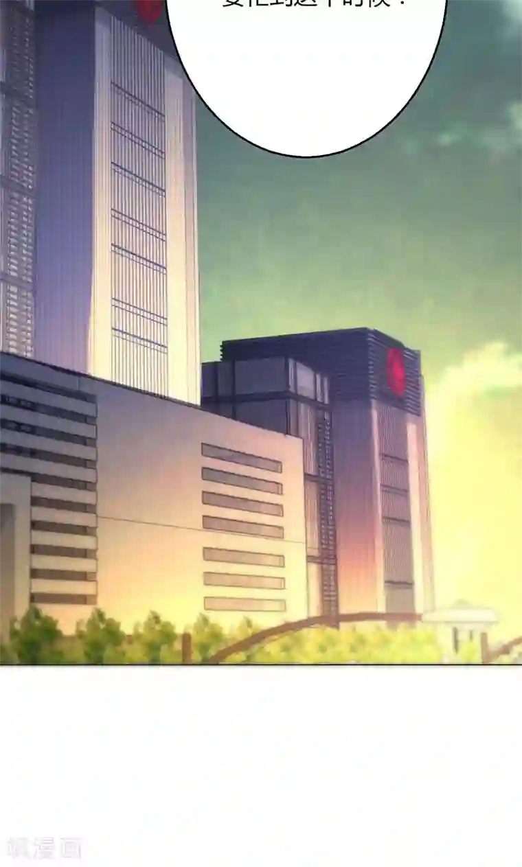 圣医重生计划第14话