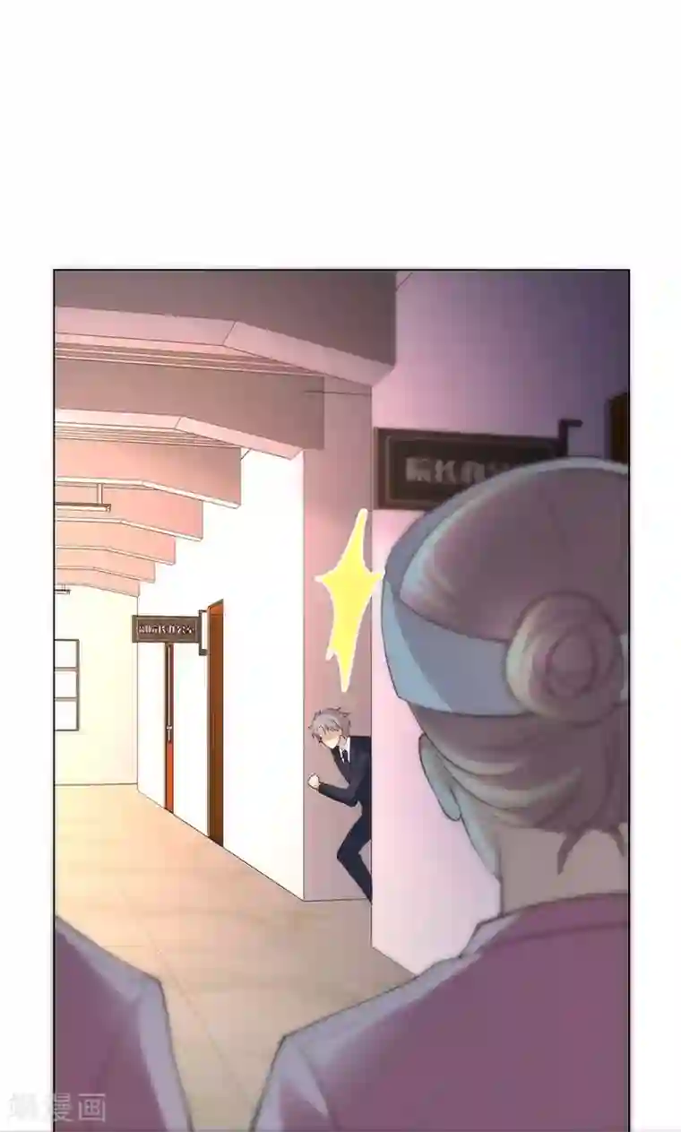 圣医重生计划第14话