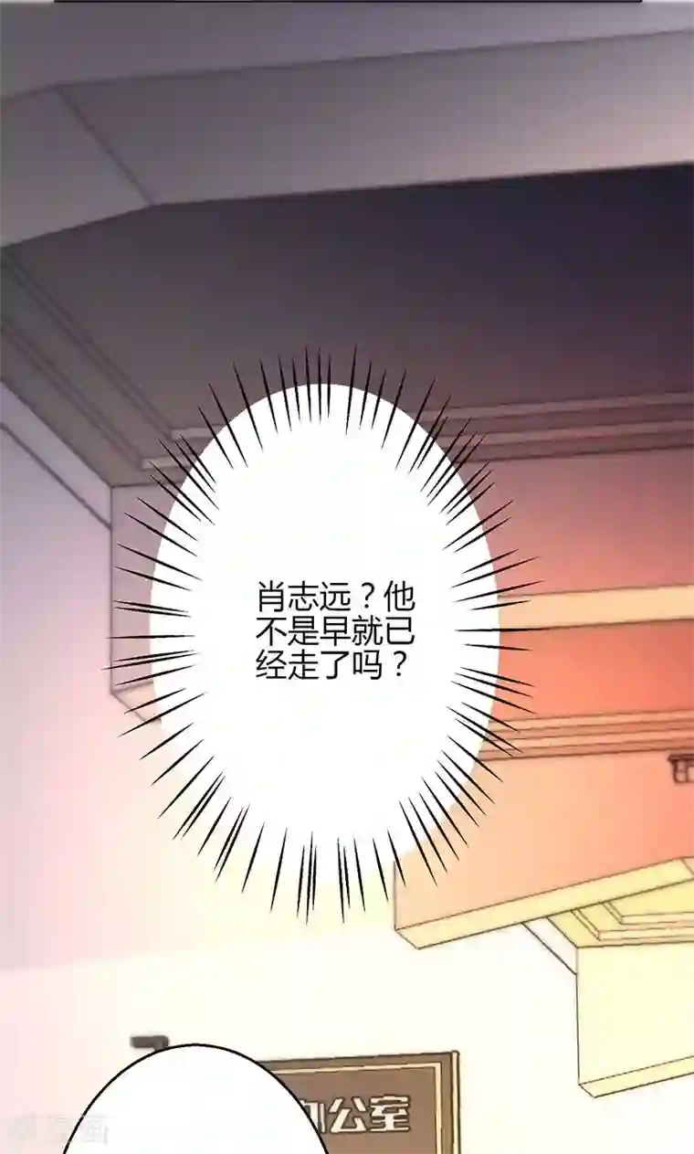 圣医重生计划第14话