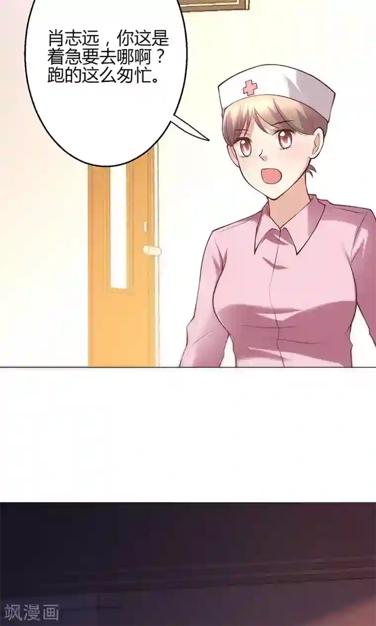 圣医重生计划第14话