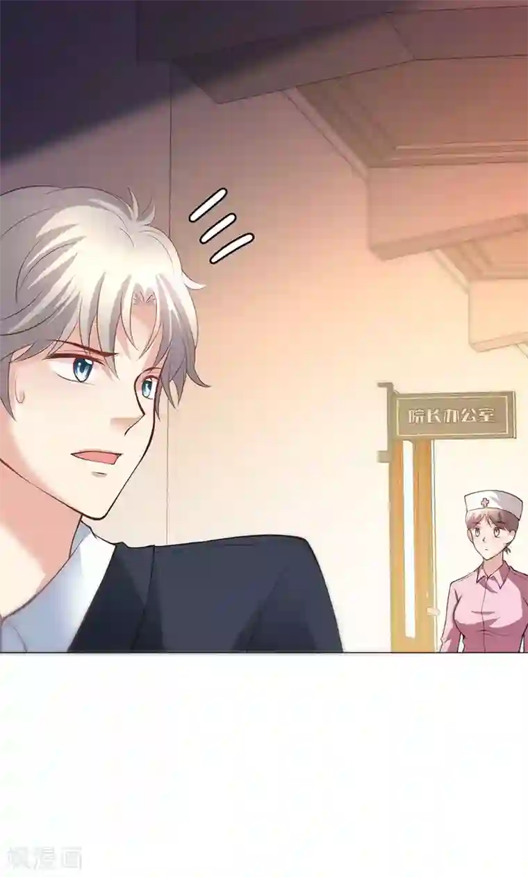 圣医重生计划第14话