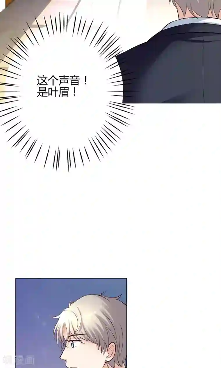 圣医重生计划第14话