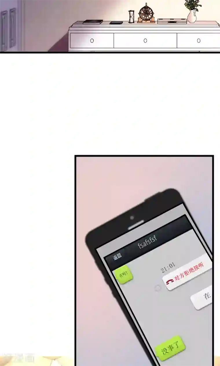 圣医重生计划第15话