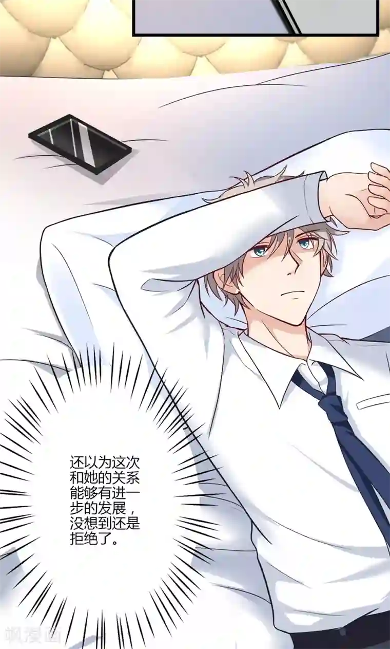 圣医重生计划第15话