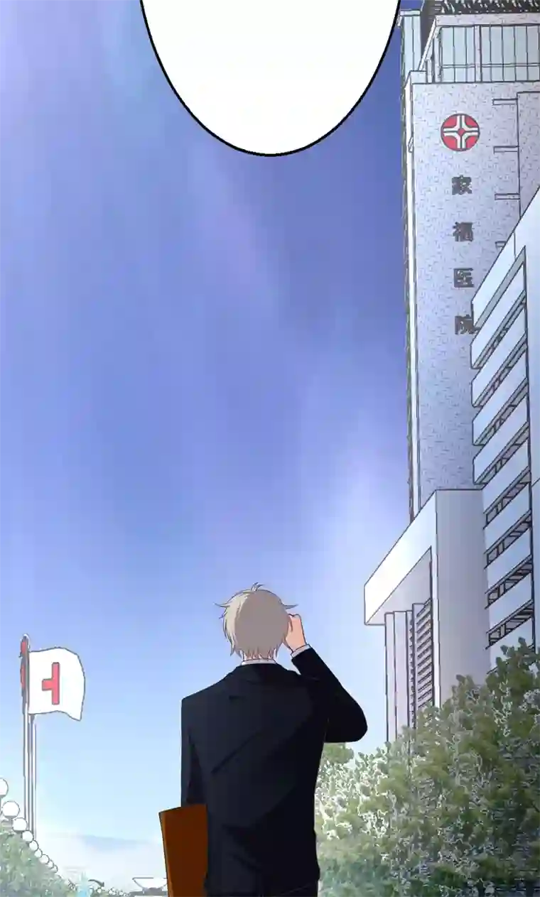 圣医重生计划第15话