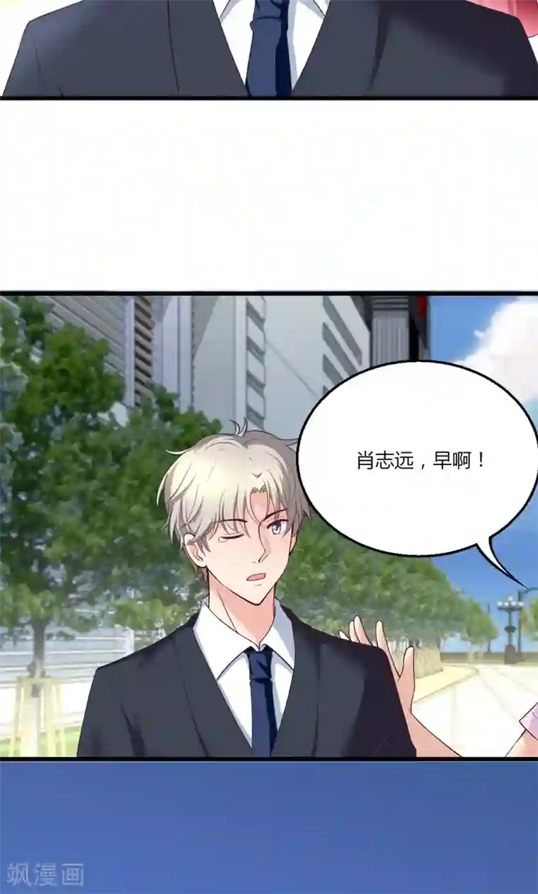 圣医重生计划第15话