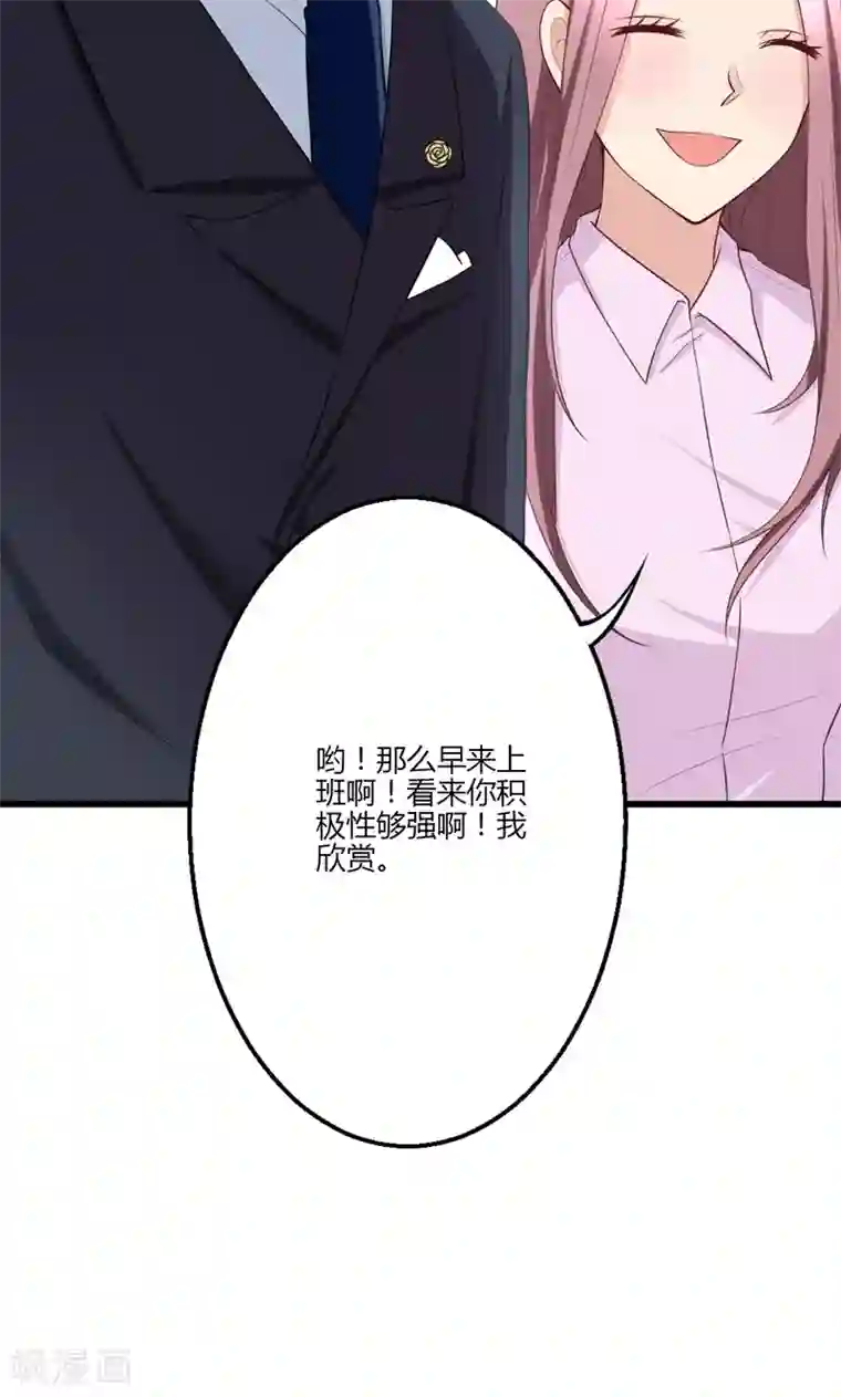 圣医重生计划第15话