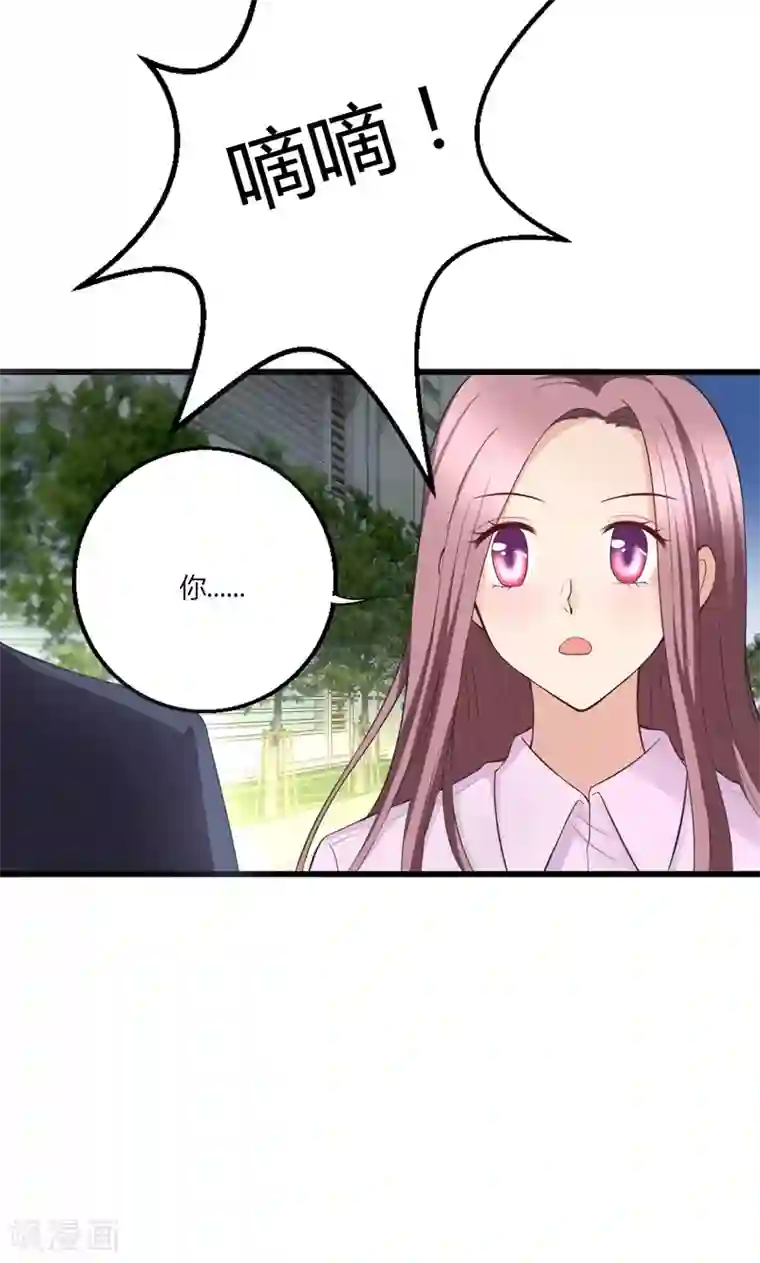 圣医重生计划第15话