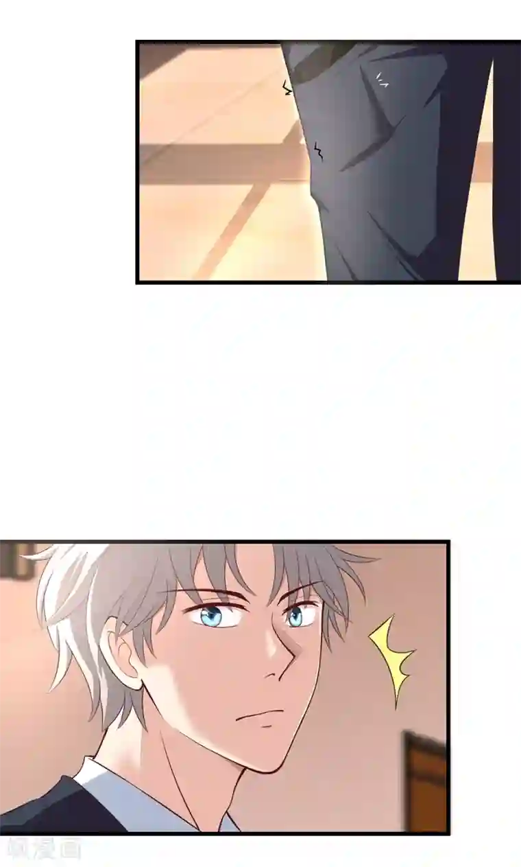 圣医重生计划第15话