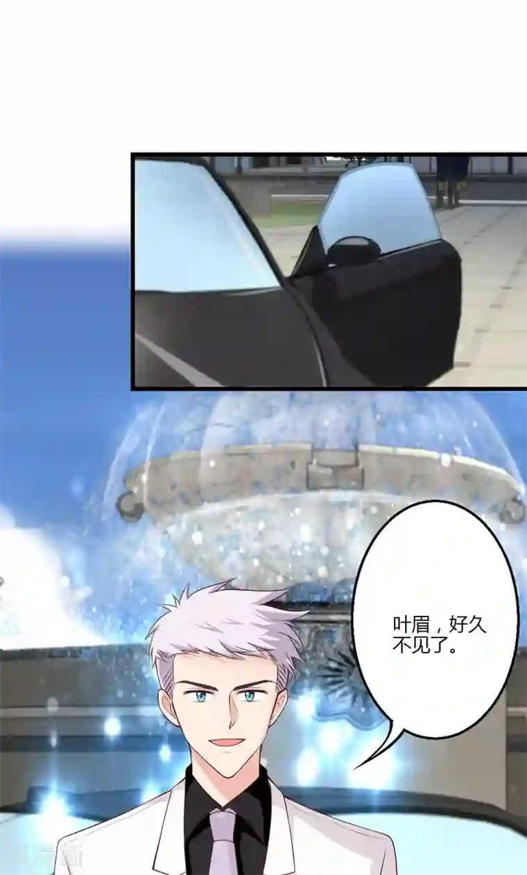 圣医重生计划第15话