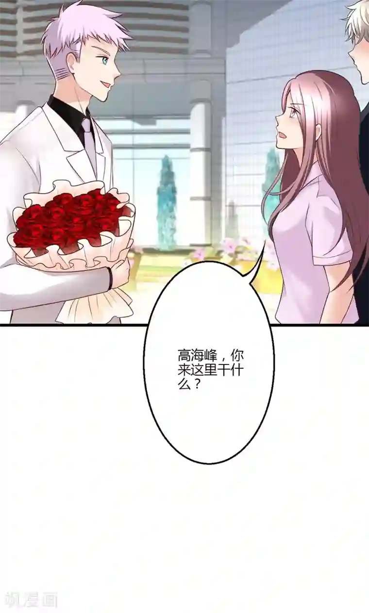 圣医重生计划第15话