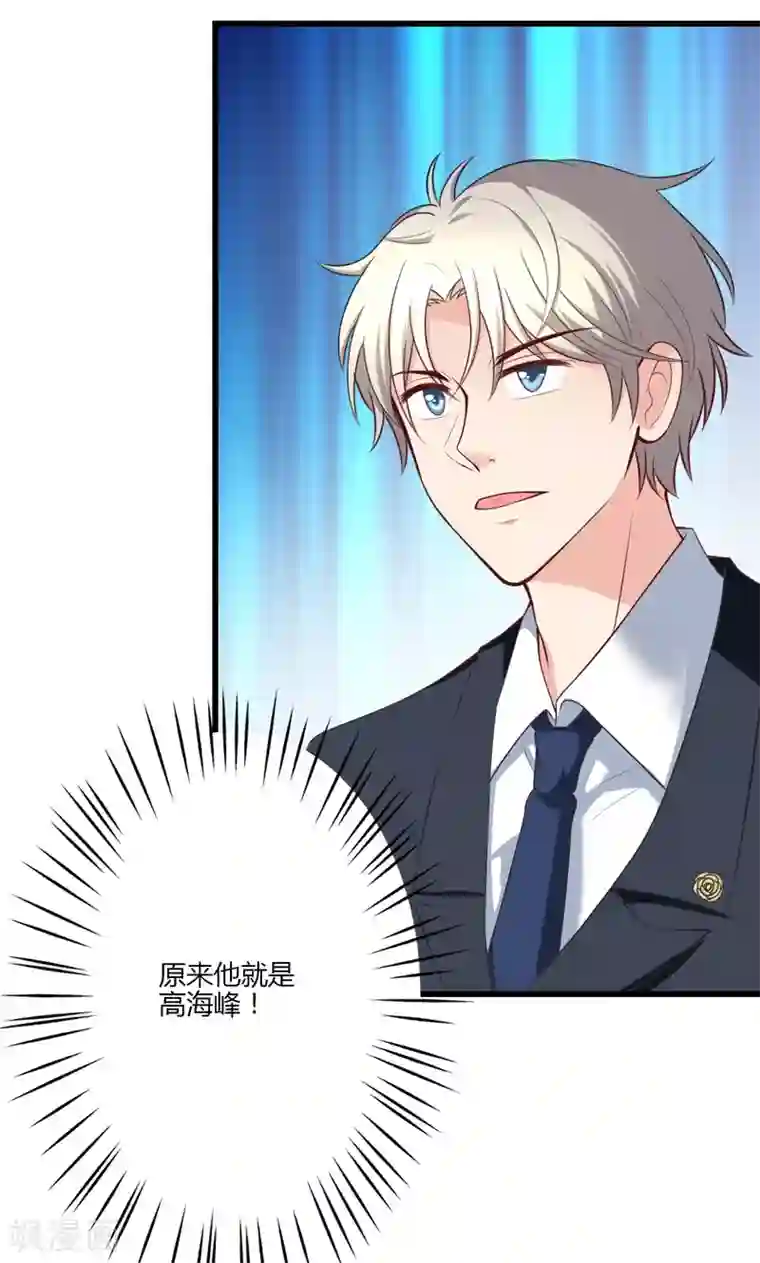 圣医重生计划第15话