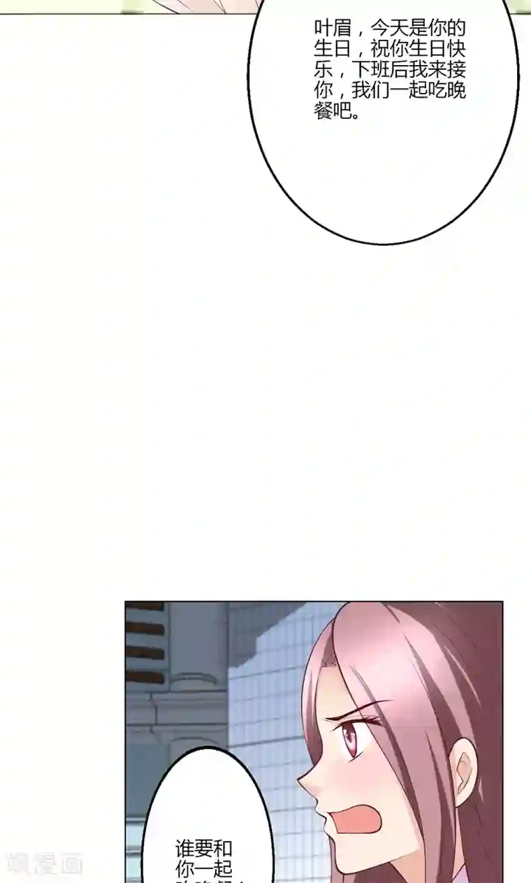 圣医重生计划第15话