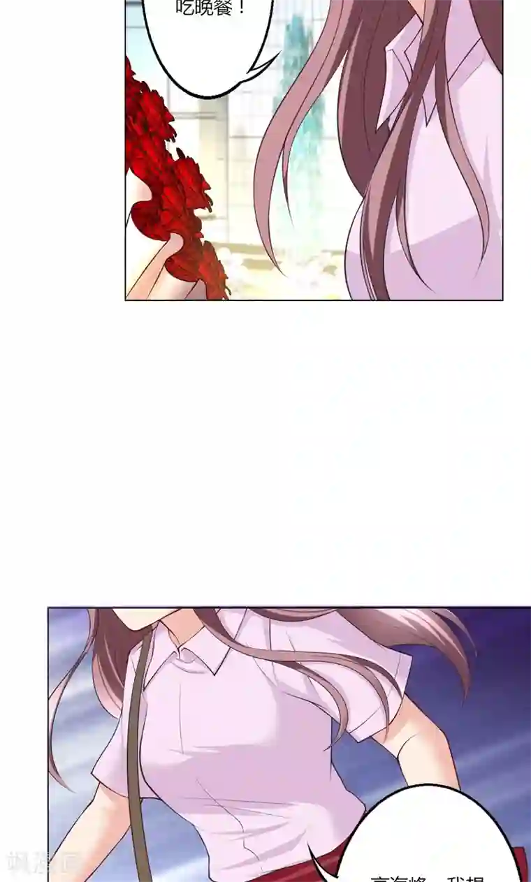 圣医重生计划第15话