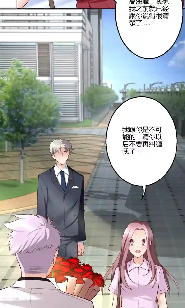 圣医重生计划第15话