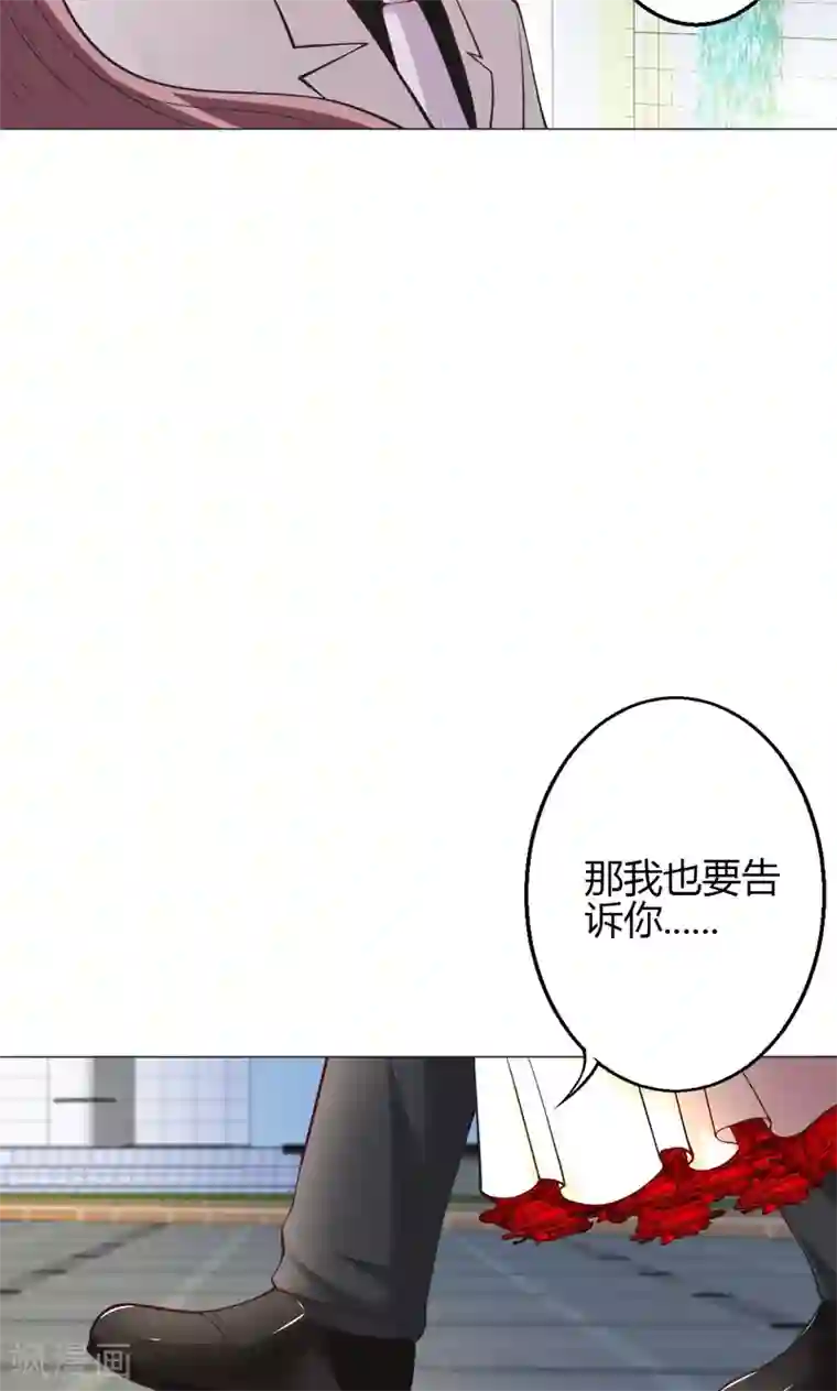 圣医重生计划第15话