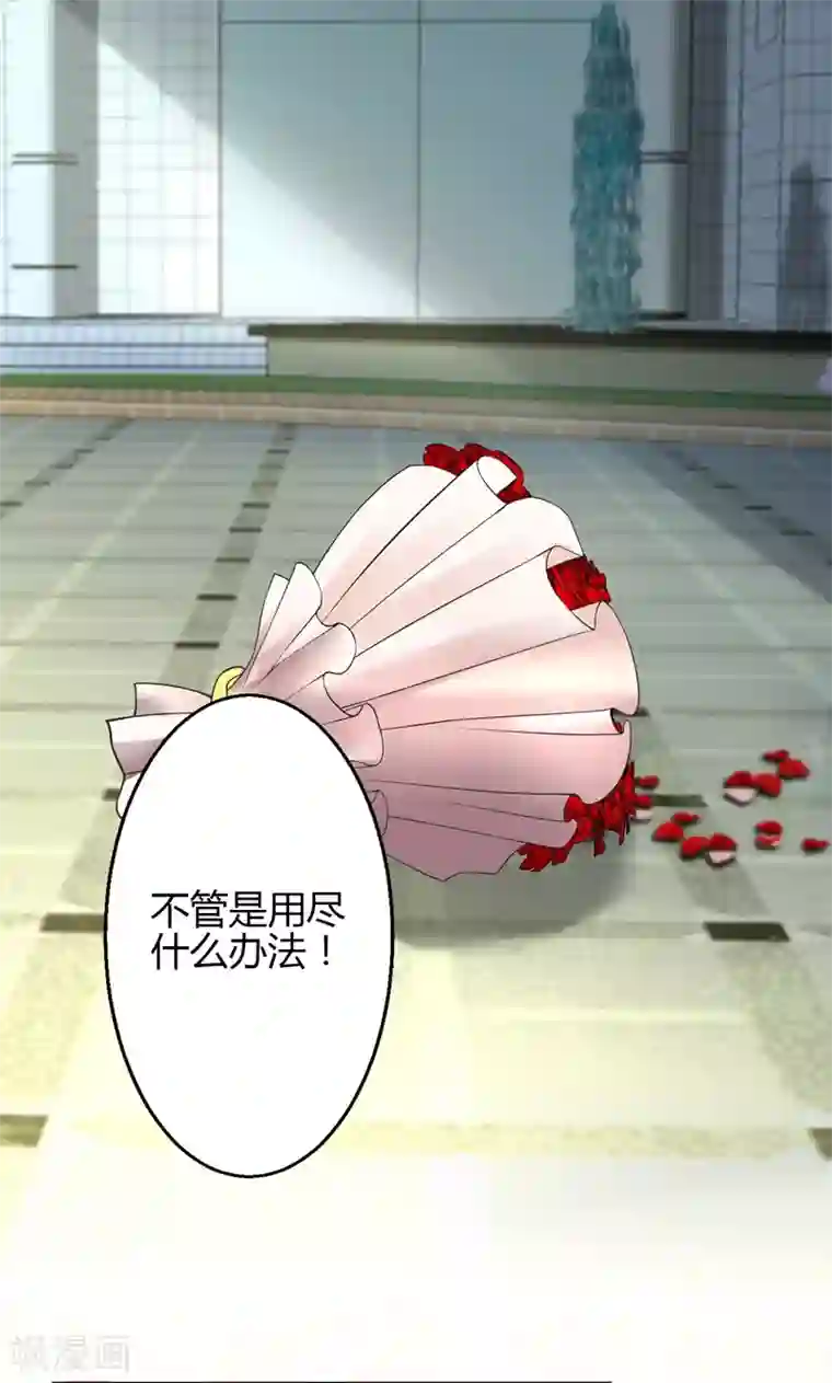 圣医重生计划第15话