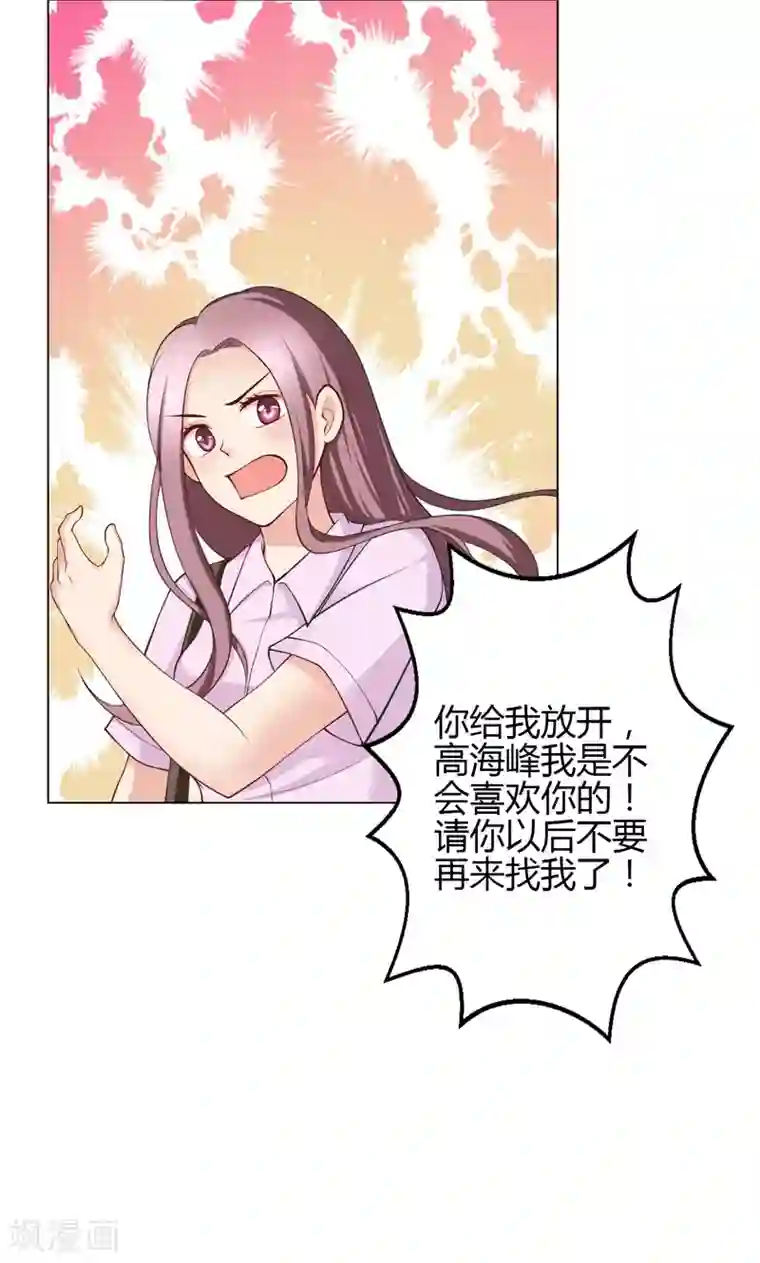 圣医重生计划第15话