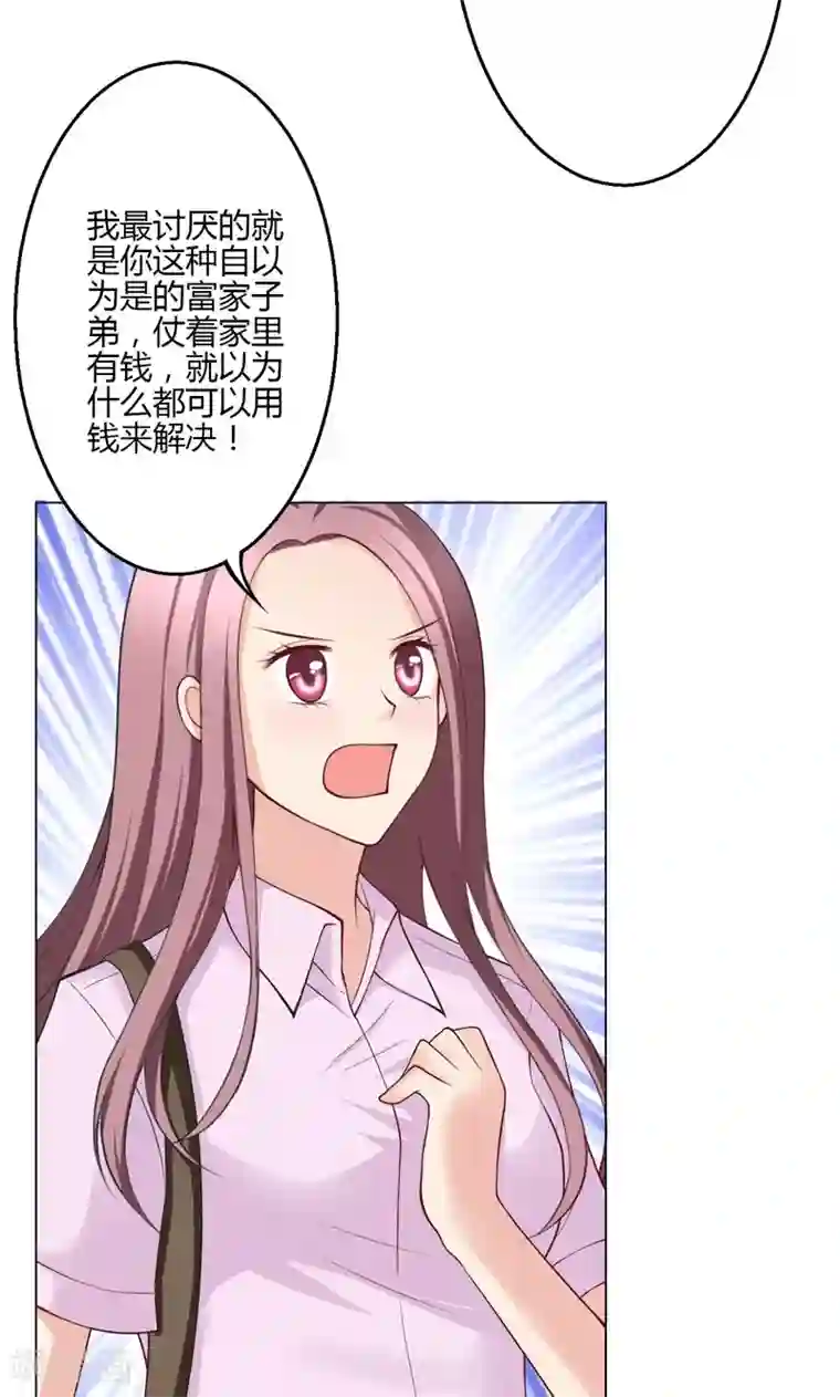 圣医重生计划第15话