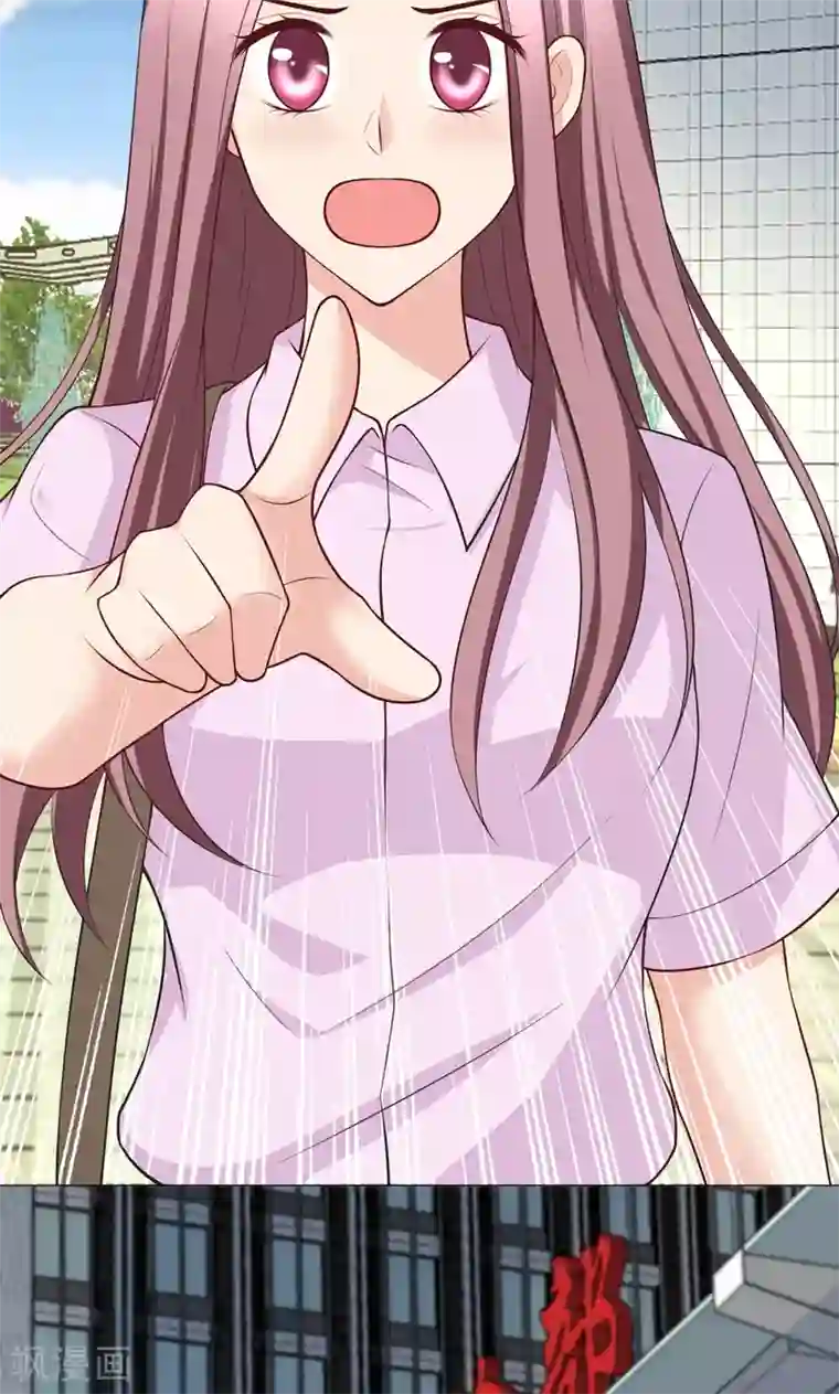 圣医重生计划第15话