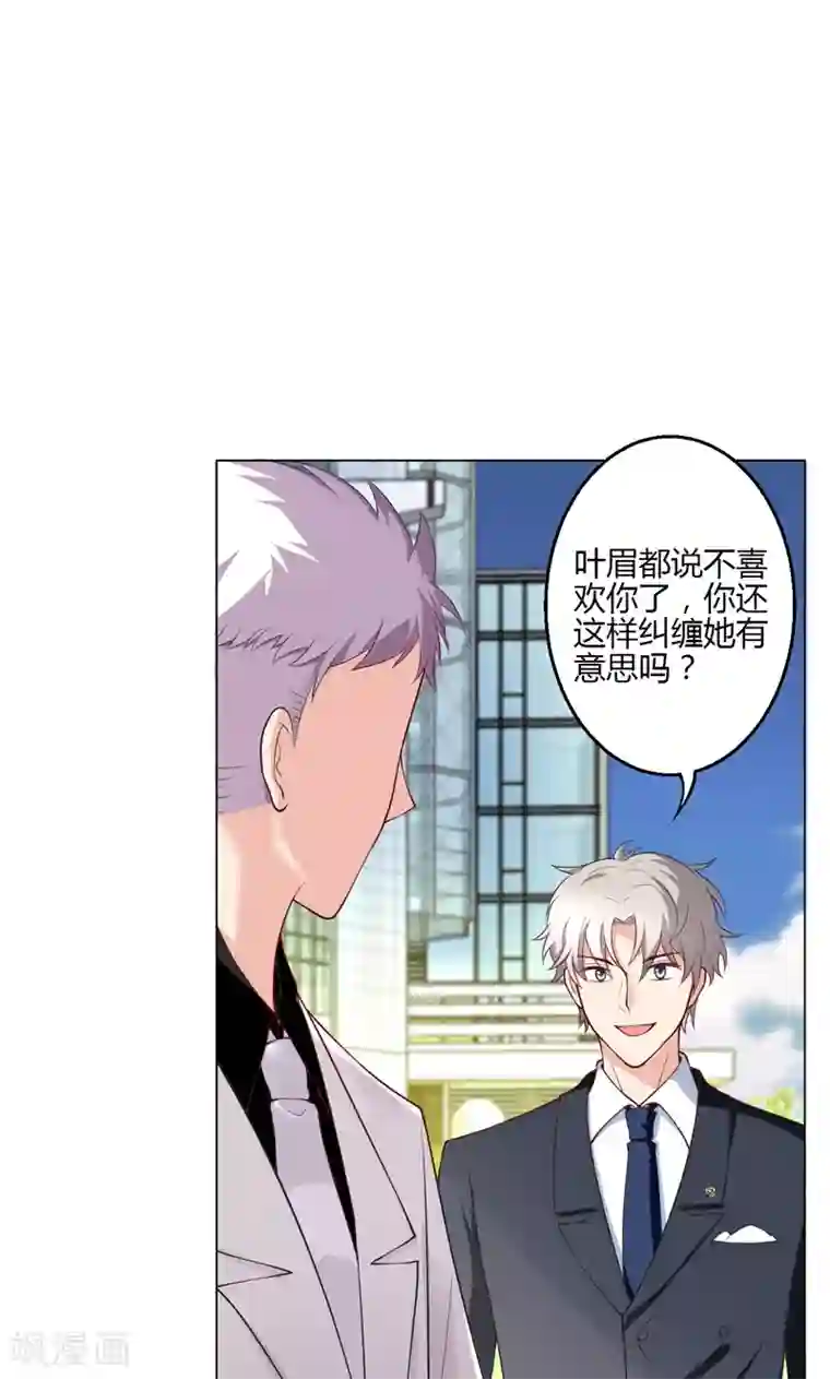 圣医重生计划第15话