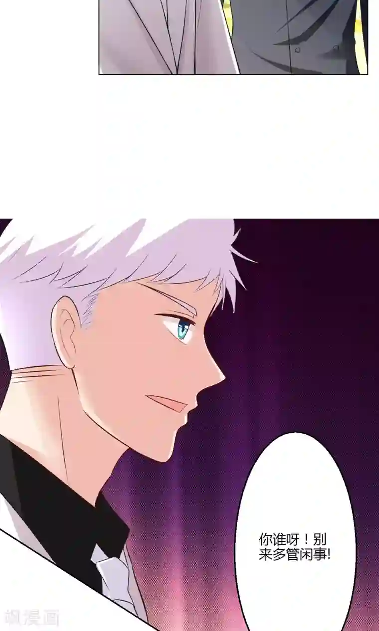 圣医重生计划第15话