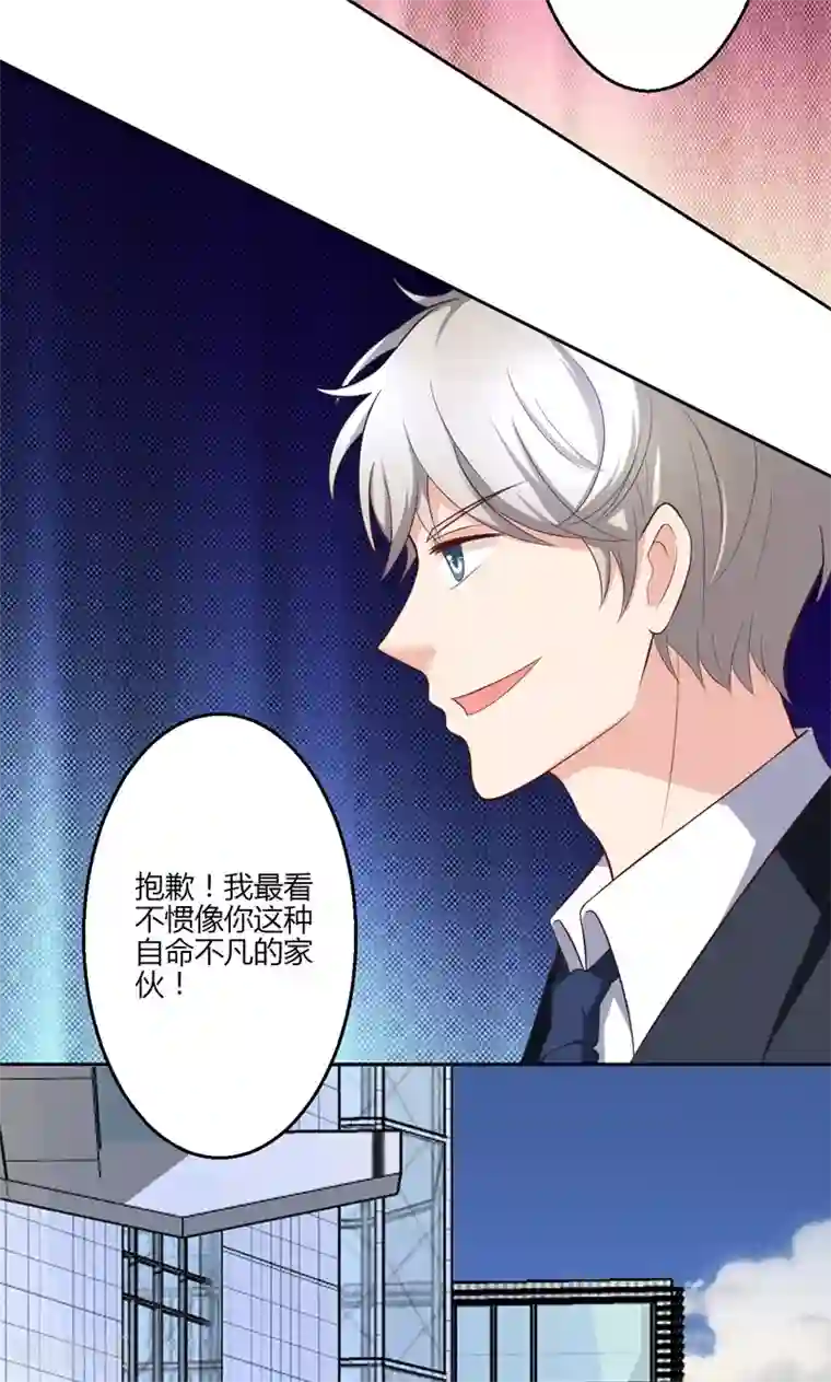 圣医重生计划第15话