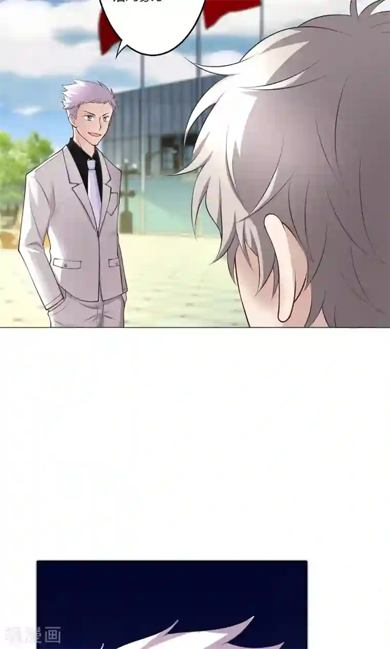 圣医重生计划第15话