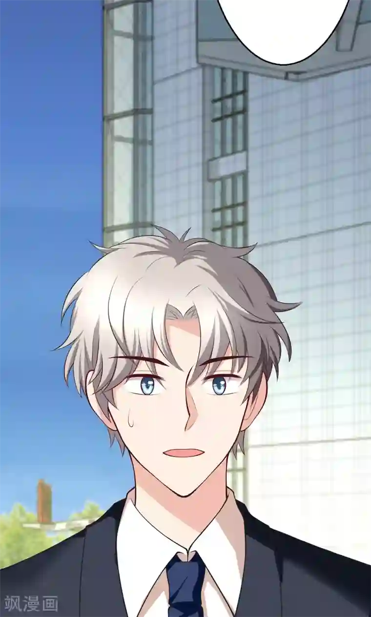 圣医重生计划第15话