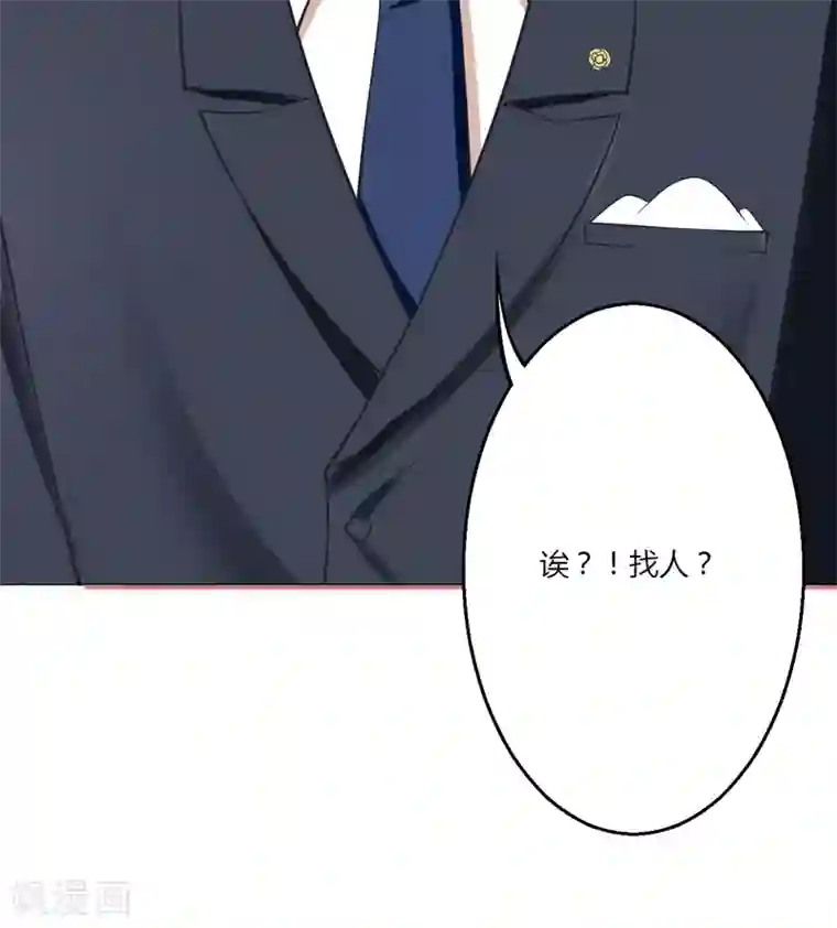 圣医重生计划第15话