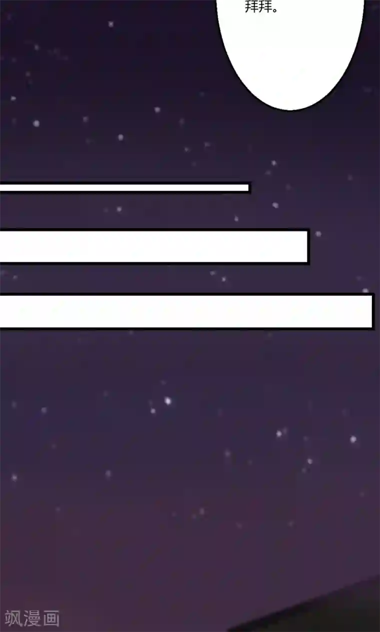 圣医重生计划第15话