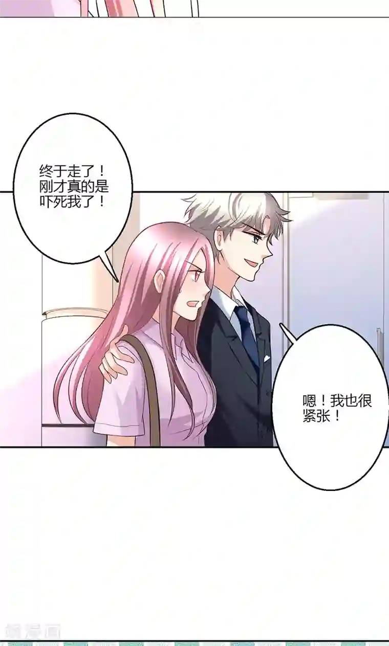 圣医重生计划第16话