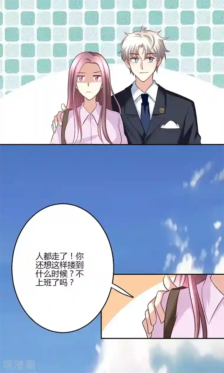 圣医重生计划第16话