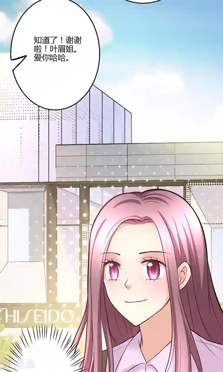 圣医重生计划第16话