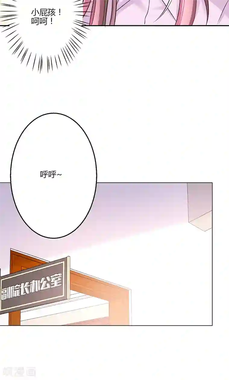 圣医重生计划第16话