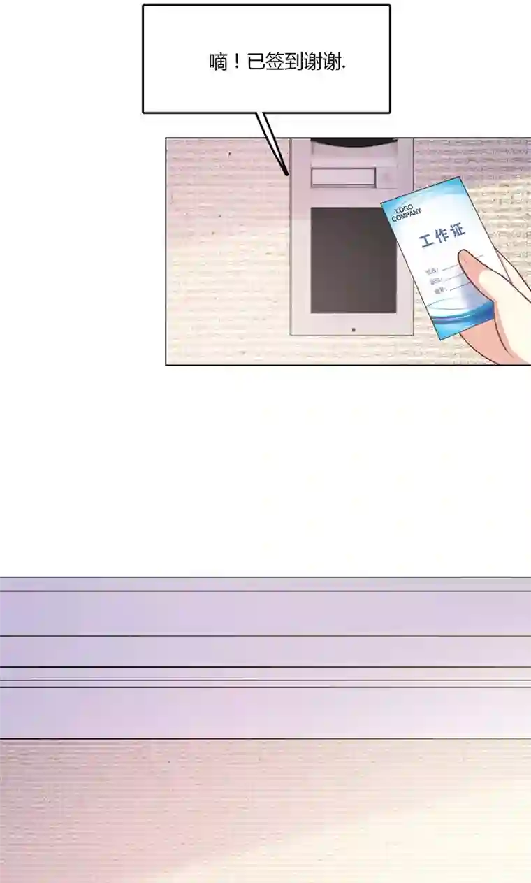 圣医重生计划第16话