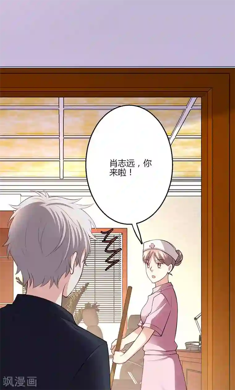 圣医重生计划第16话