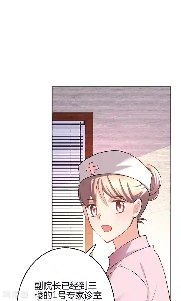 圣医重生计划第16话
